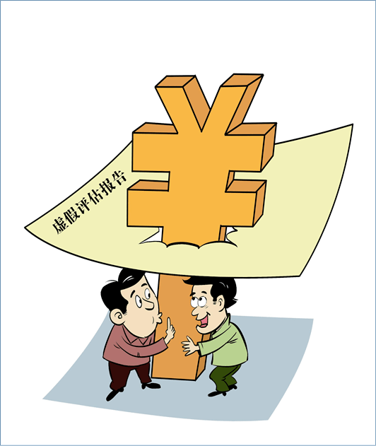 重庆借款